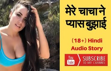 Xxx video mom hindi